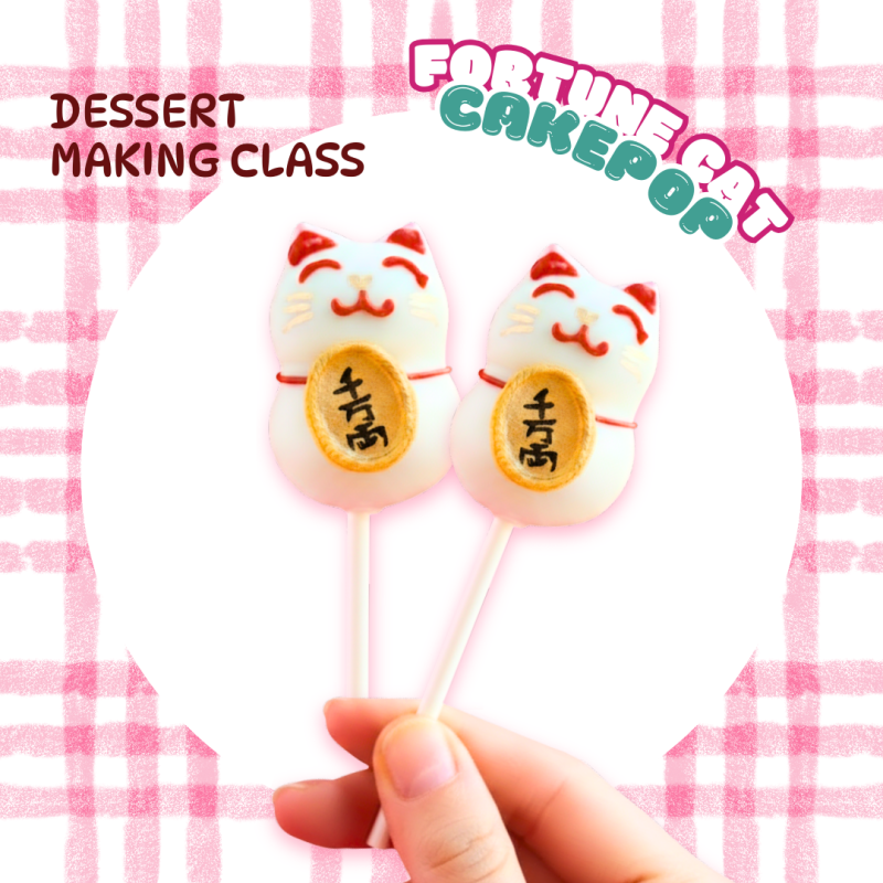 SugarRush - Fortune Cat Cakepop [3, 4, 10, & 11 Jan]