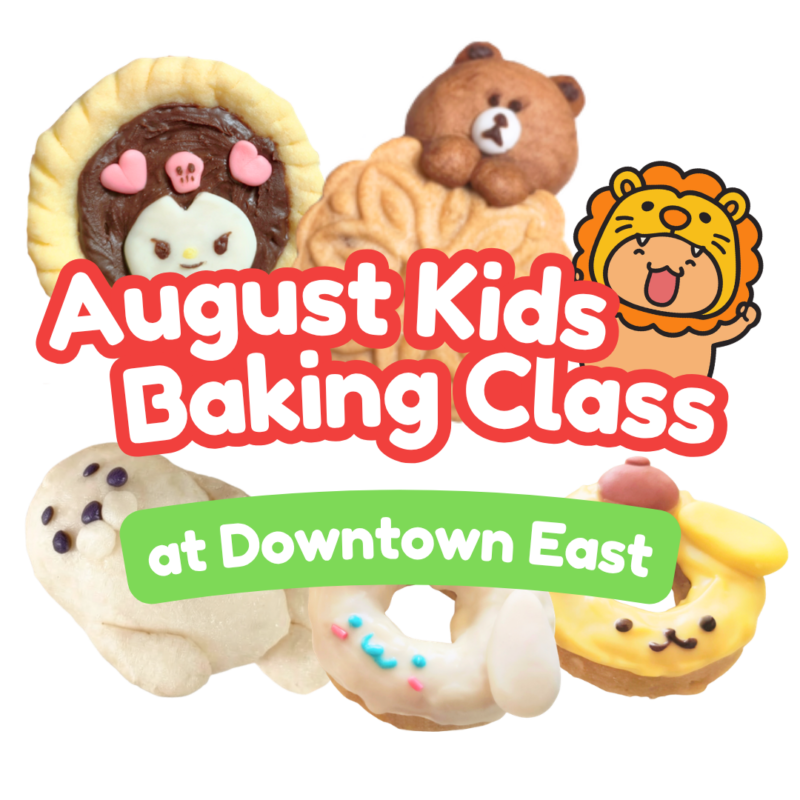 August Bake Studio | Downtown East