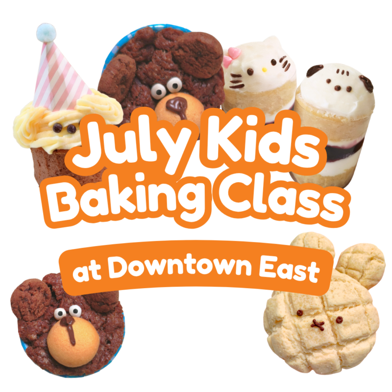 Jul Bake Studio | Downtown East